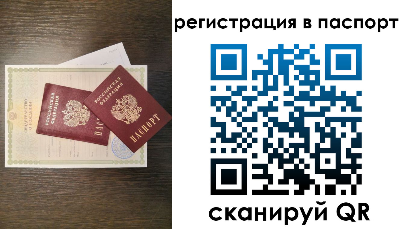 где прописаться в Тавде