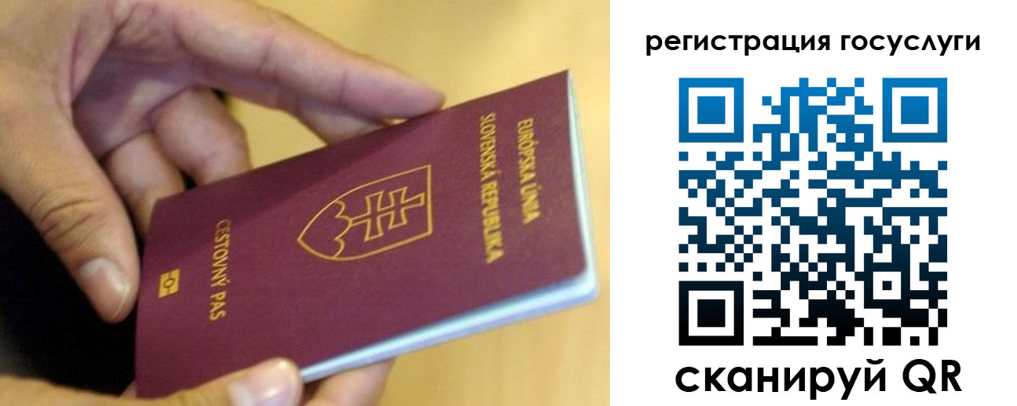 прописка в квартире в Тавде