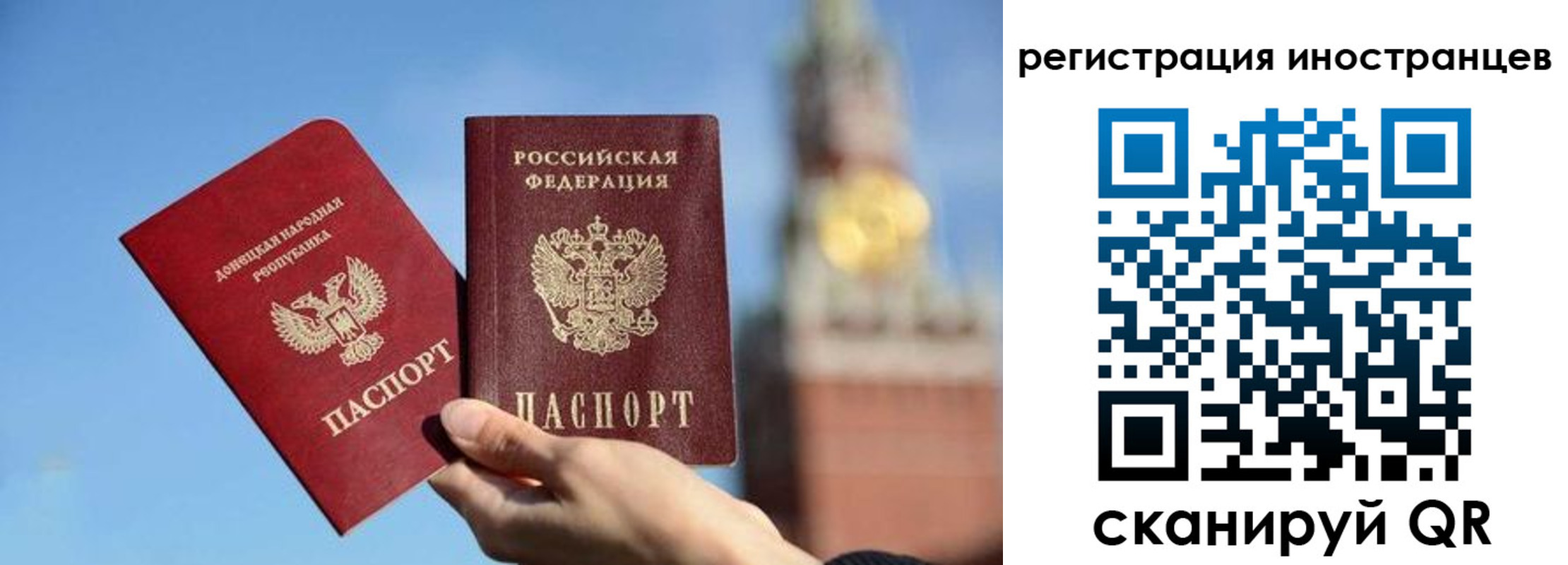 миграционный учет в Тавде
