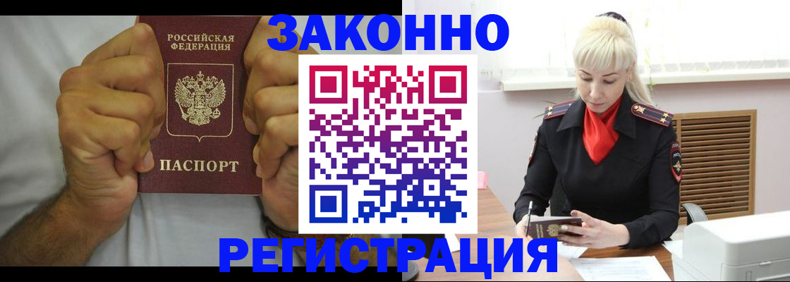 регистрация для школы в Тавде