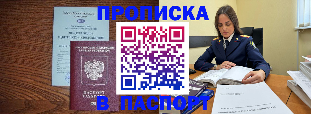 регистрация для дет. сада в Тавде